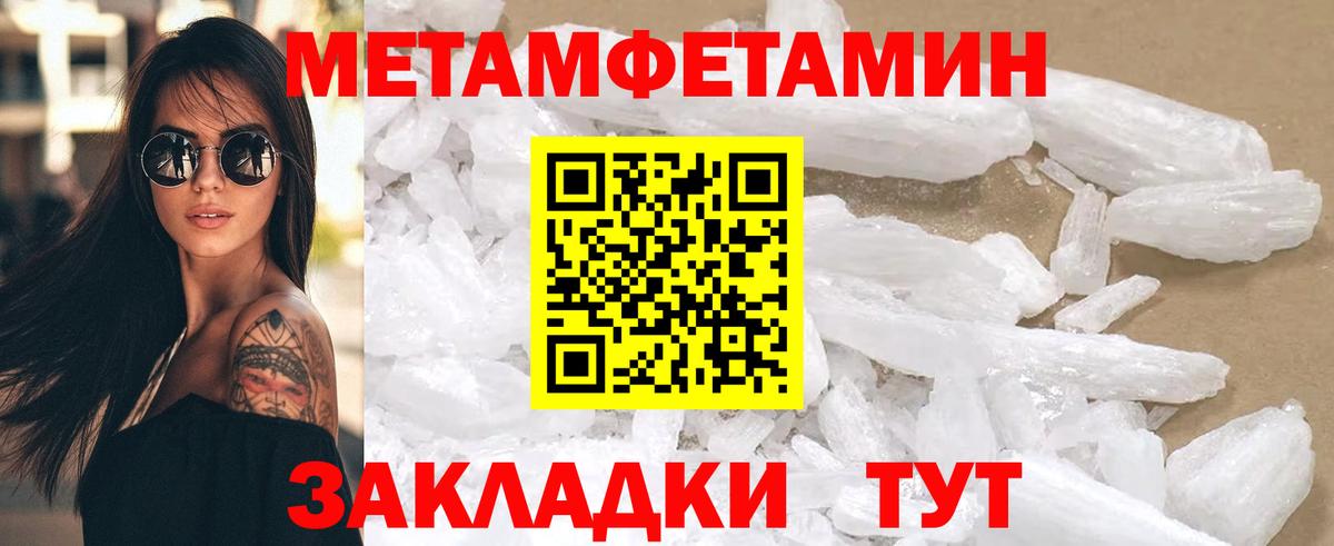 АМФ VHQ  Вход с VPN  АМФЕТАМИН  Амфетамин  Чебоксары 