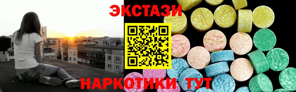 Экстази  Экстази DUBAI  Ecstasy DUBAI  Вход с VPN  Чебоксары 