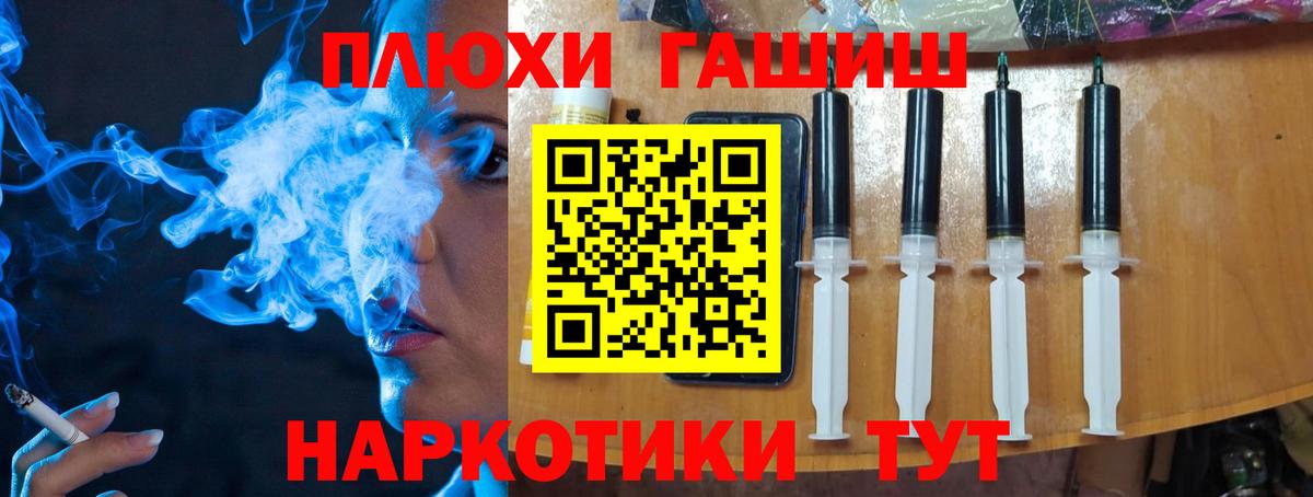 Гашиш 40% ТГК  Вход с VPN  Гашиш ice o lator  ГАШИШ  Чебоксары 