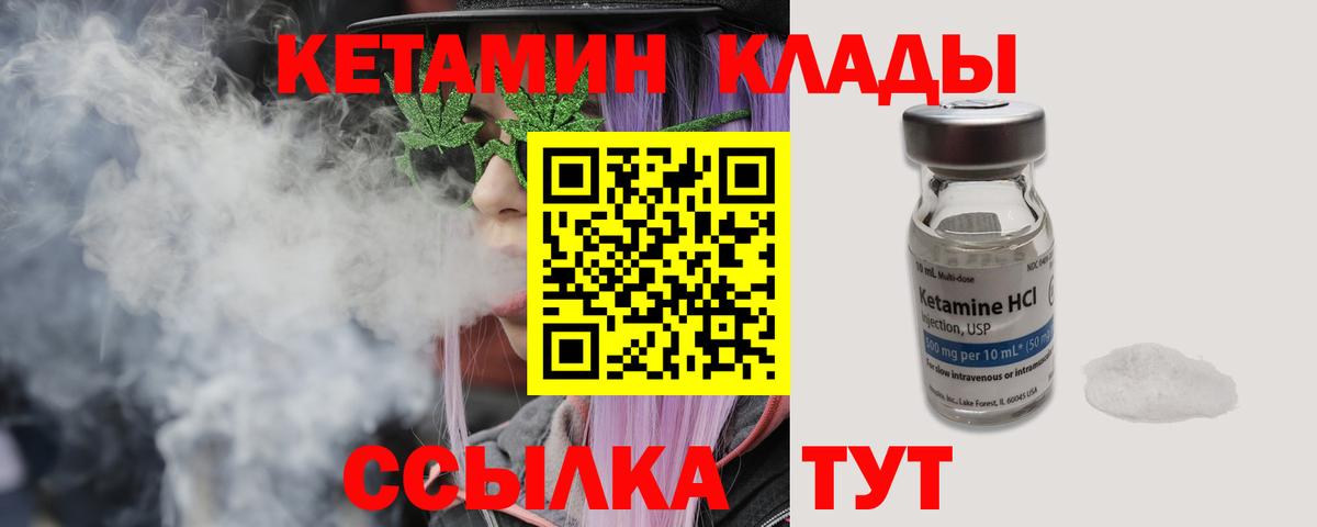кракен как зайти  Вход с VPN  Чебоксары  КЕТАМИН ketamine  КЕТАМИН ketamine 