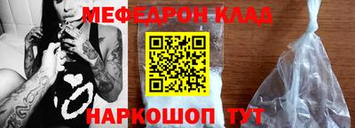 mdma Кинель