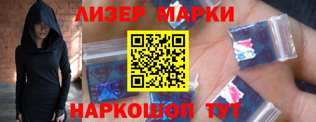 LSD-25 экстази ecstasy  Вход с VPN  Лсд 25 экстази ecstasy  Чебоксары 