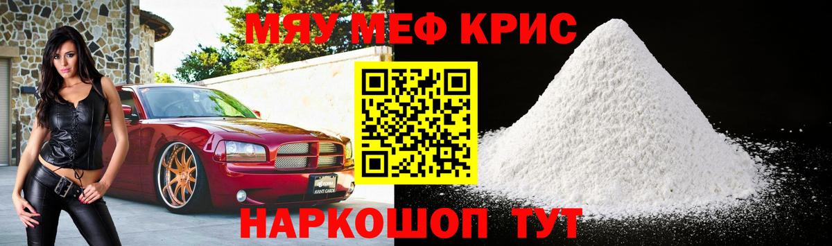Меф Чебоксары