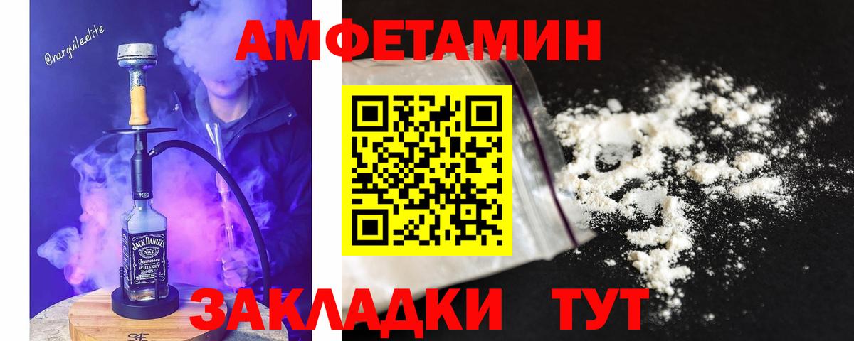 Первитин винт  Вход с VPN  Чебоксары  Первитин винт 