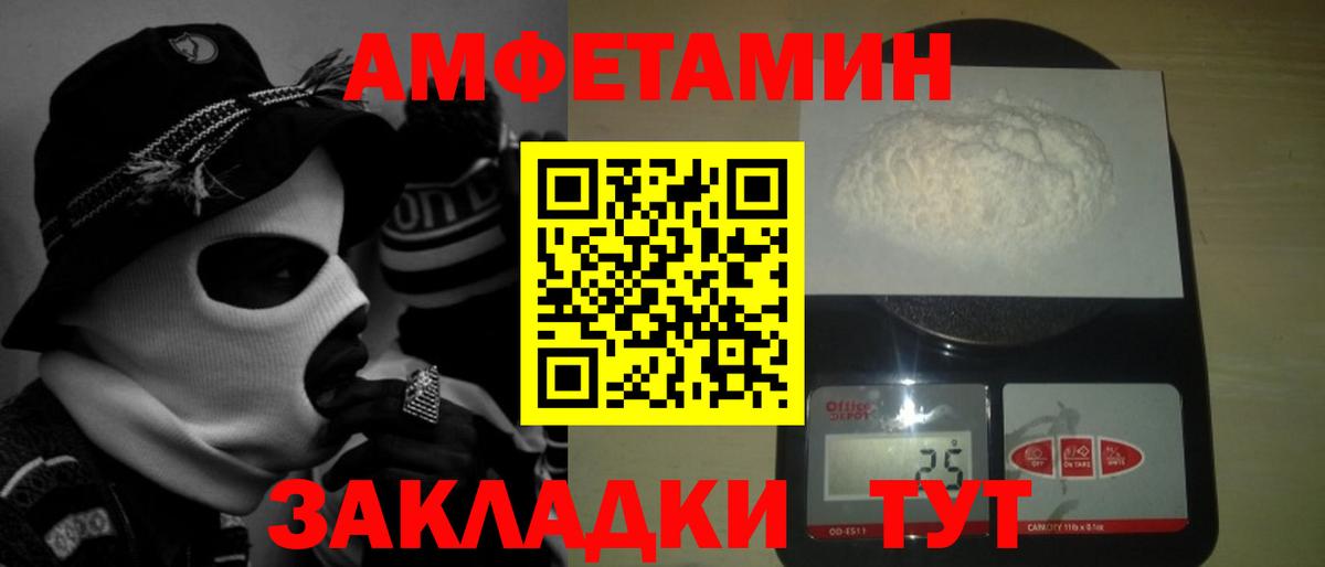 Первитин кристалл Чебоксары