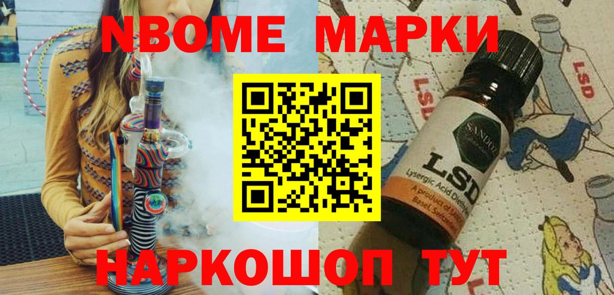 COCAIN  Вход с VPN  Чебоксары  Гашиш  Конопля  МЕФ кристаллы 