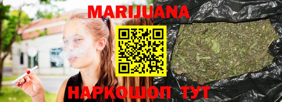 Бошки марихуана Bruce Banner Чебоксары