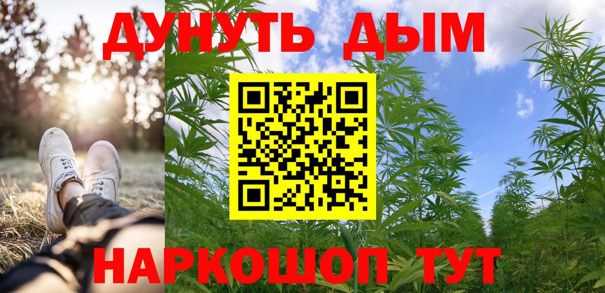 Чебоксары  Канабис Bruce Banner  Вход с VPN  Бошки марихуана White Widow 